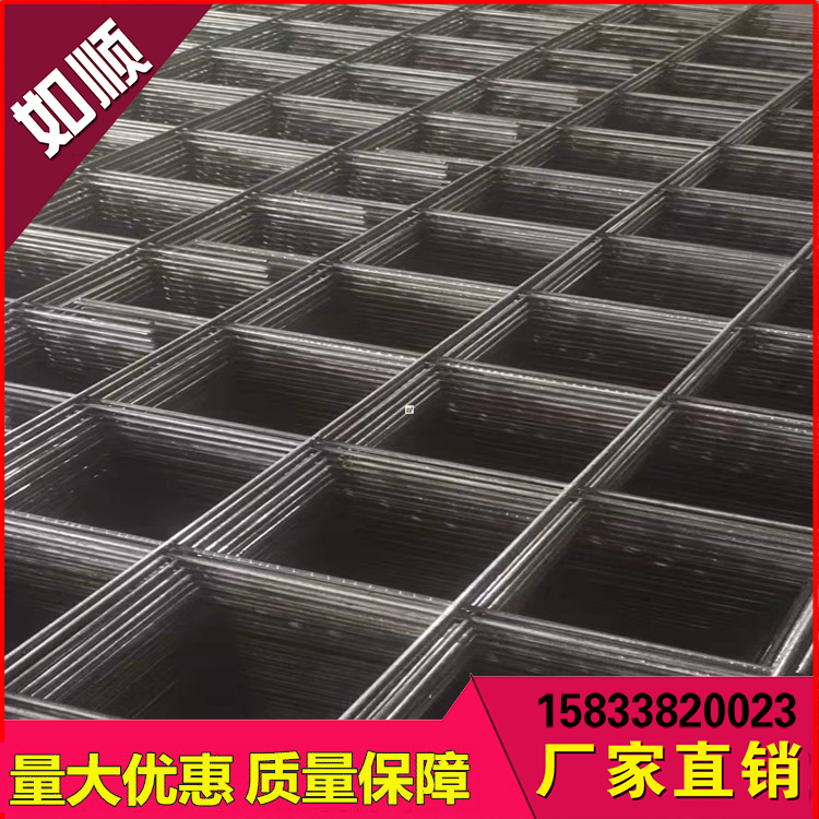 大同煤礦網片