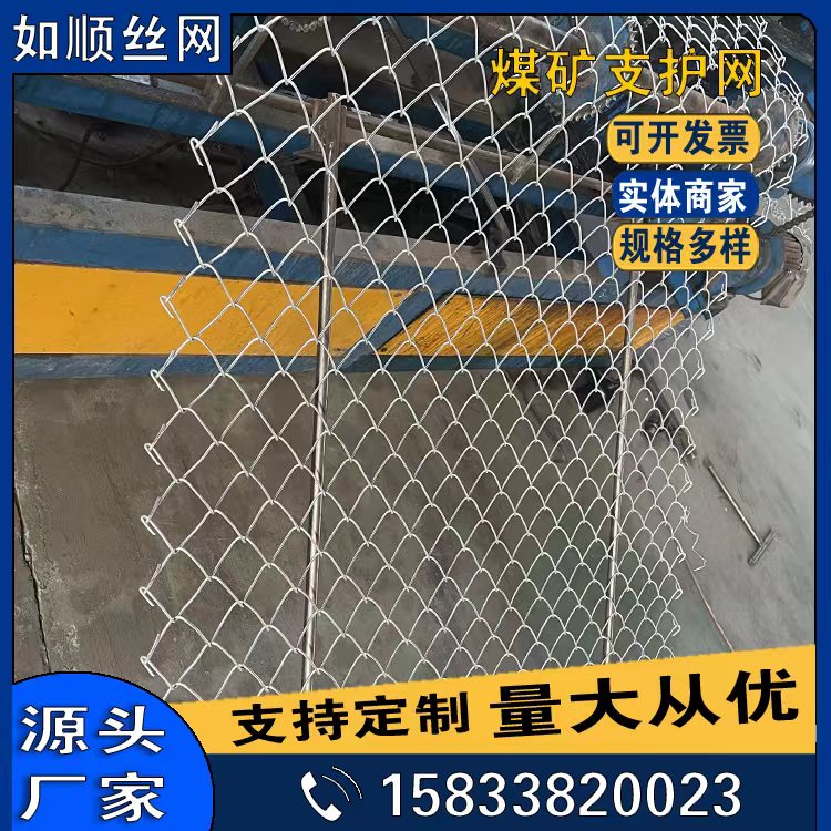 大同河南礦用菱形金屬網發貨圖片2