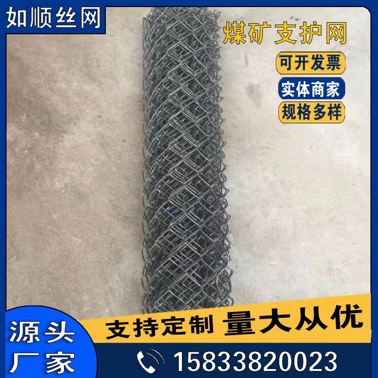礦用菱形金屬網圖片3